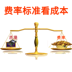 POS機(jī)免費辦理